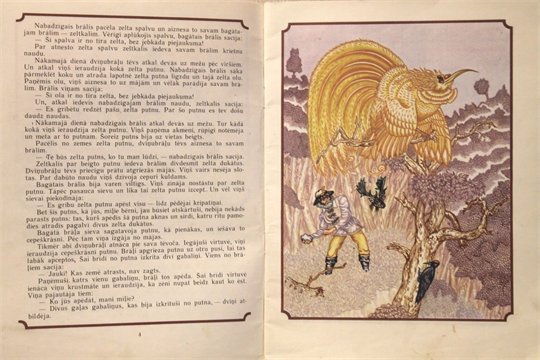 A.Dumas   Fairy Tale  (in Latvian)