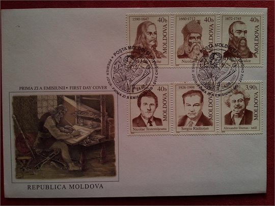 А.Дюма (марка, Молдова)