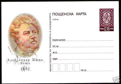 Bulgaria Post stationery card Alexandre Dumas père