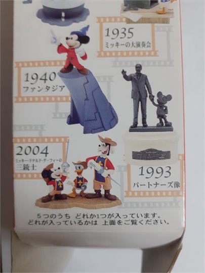 Set Disney Tomy (Celebrate Mickey)