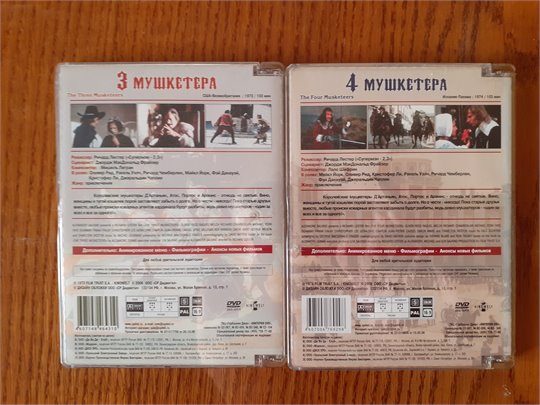 Три мушкетёра (фильм, 1973), Четыре мушкетера (1974) DVD