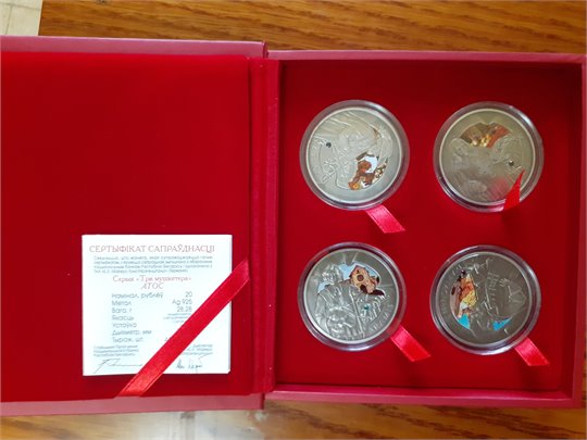 4 x 20 Roubles 2009 édition collection Les Trois Mousquetaires