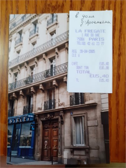 3 photos  1,Rue de Bac (Maison de d'Artagnan)