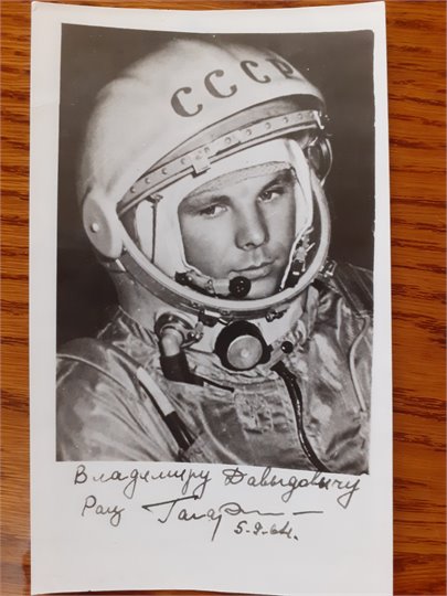 Ю.Гагарин   Фотография+автограф
