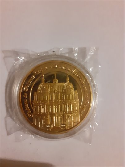 Chateau Monte-Cristo, medal-couvenire