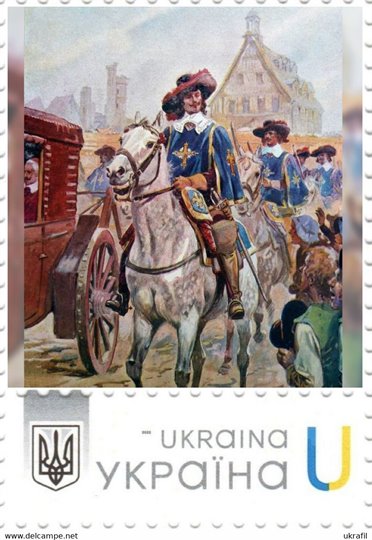 Ukraine timbres Les Trois mousquetaires   2