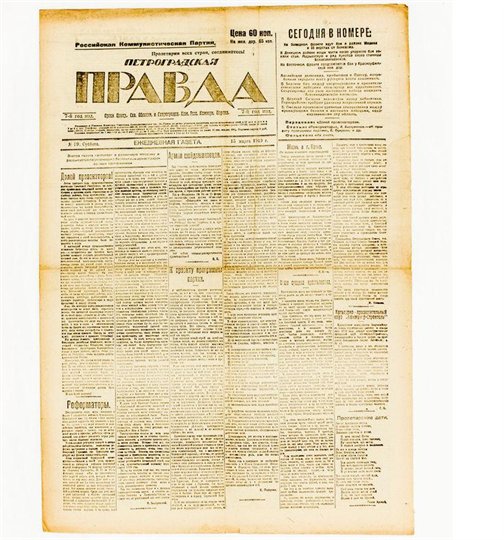 Russian newspaper anti Bolshevik rebellion in Petersburg