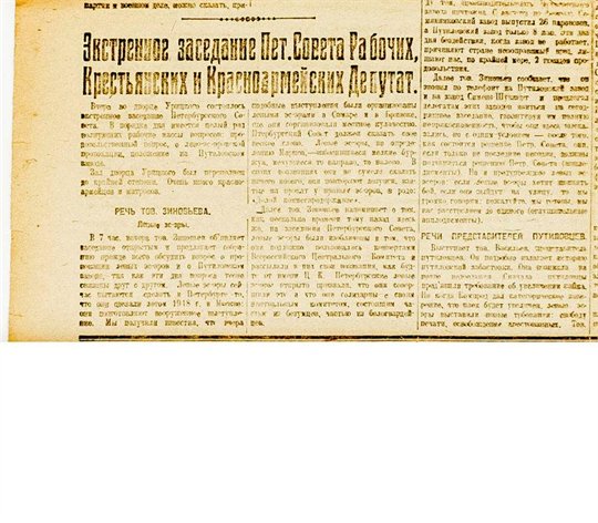 Russian newspaper anti Bolshevik rebellion in Petersburg