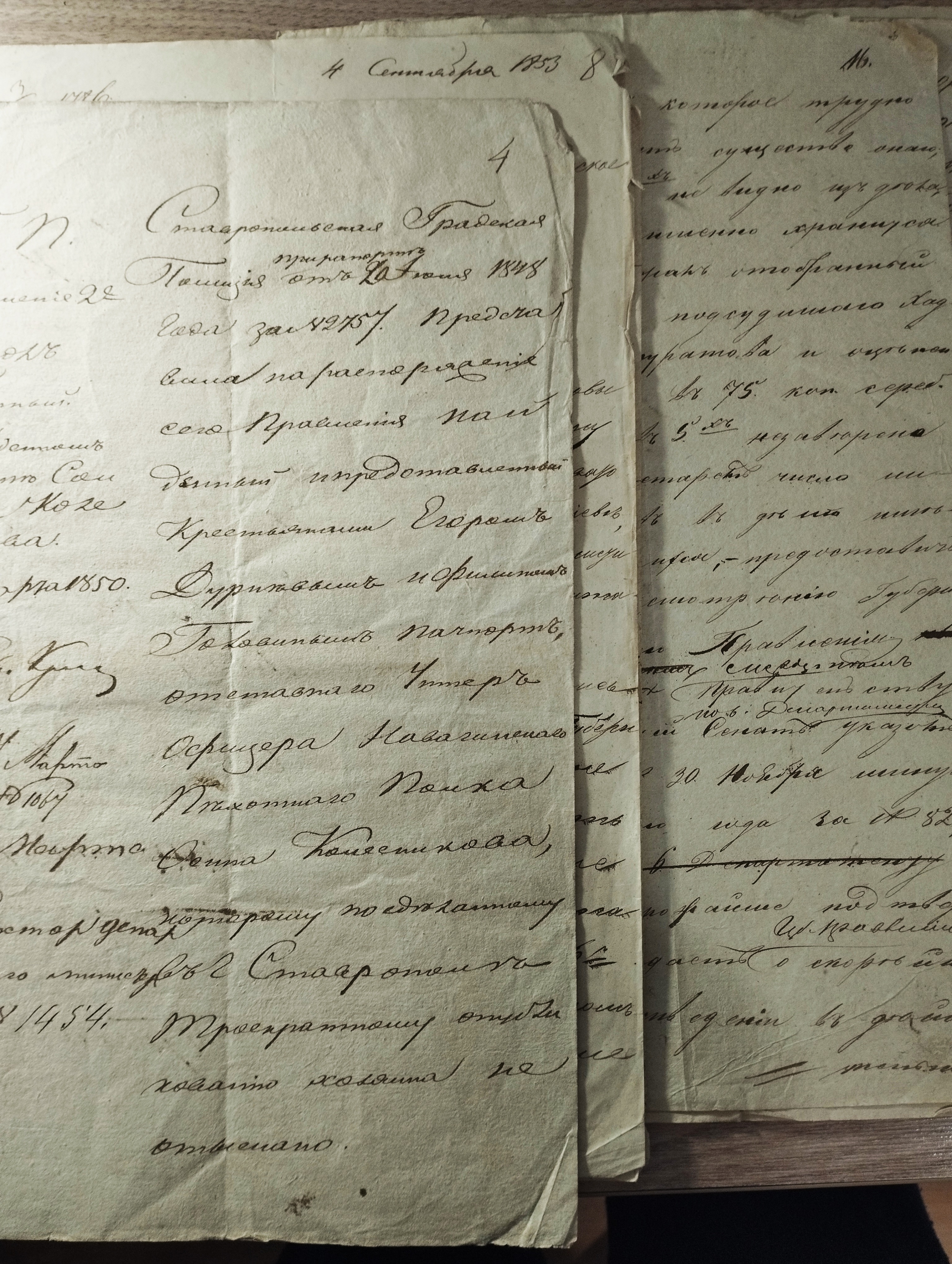 Дела Ставропольской Градской Полиции     1849-1857